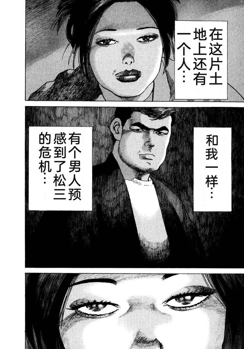 第15卷207
