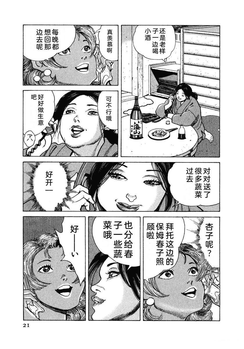 第15卷26