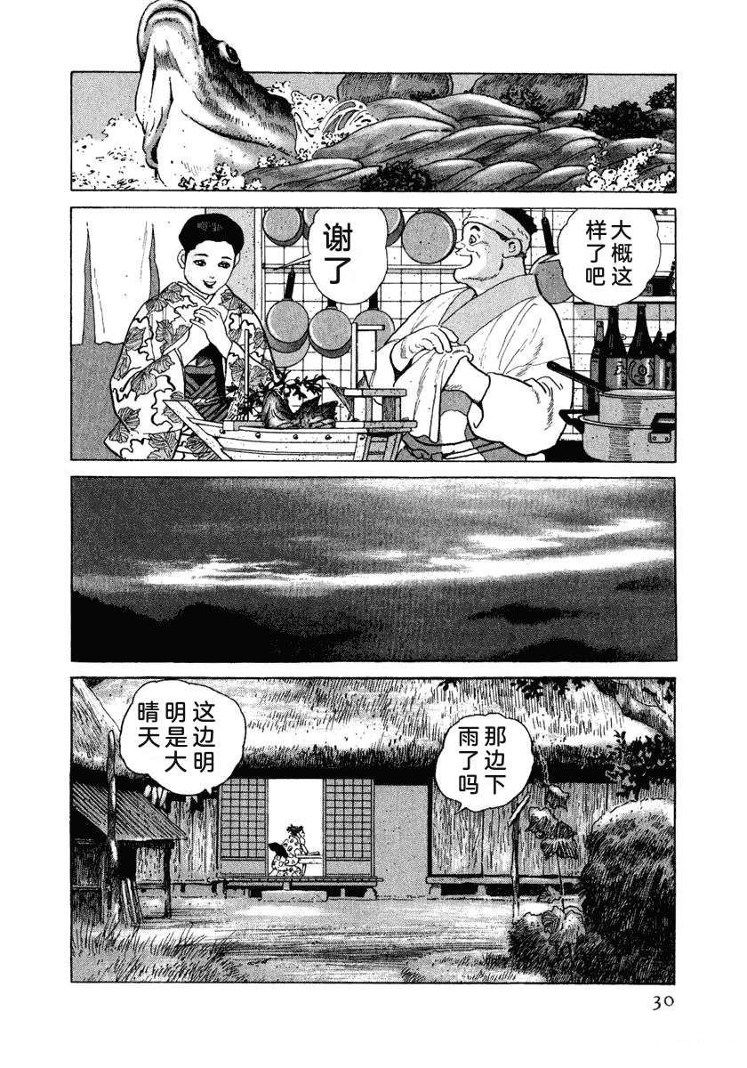 第15卷35