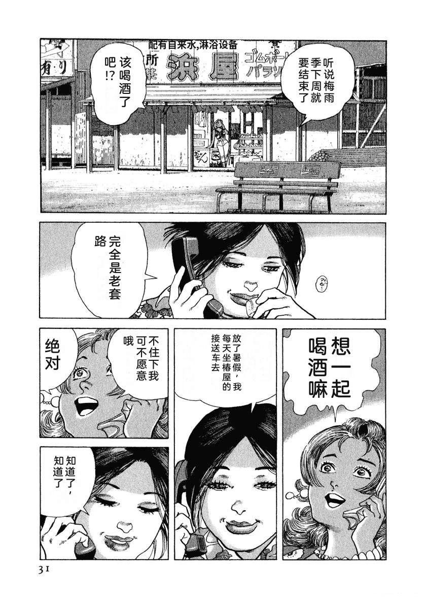 第15卷36