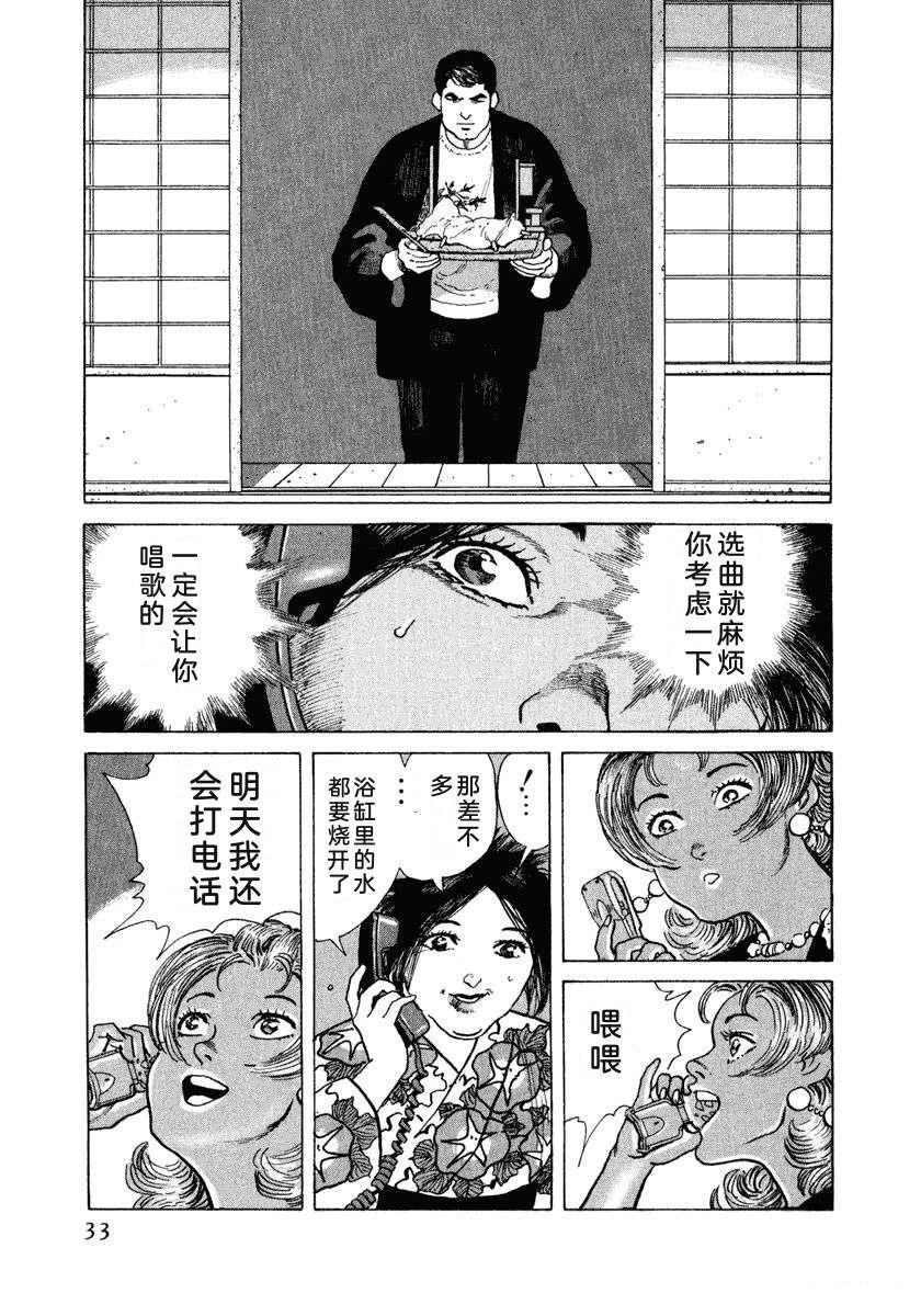 第15卷38