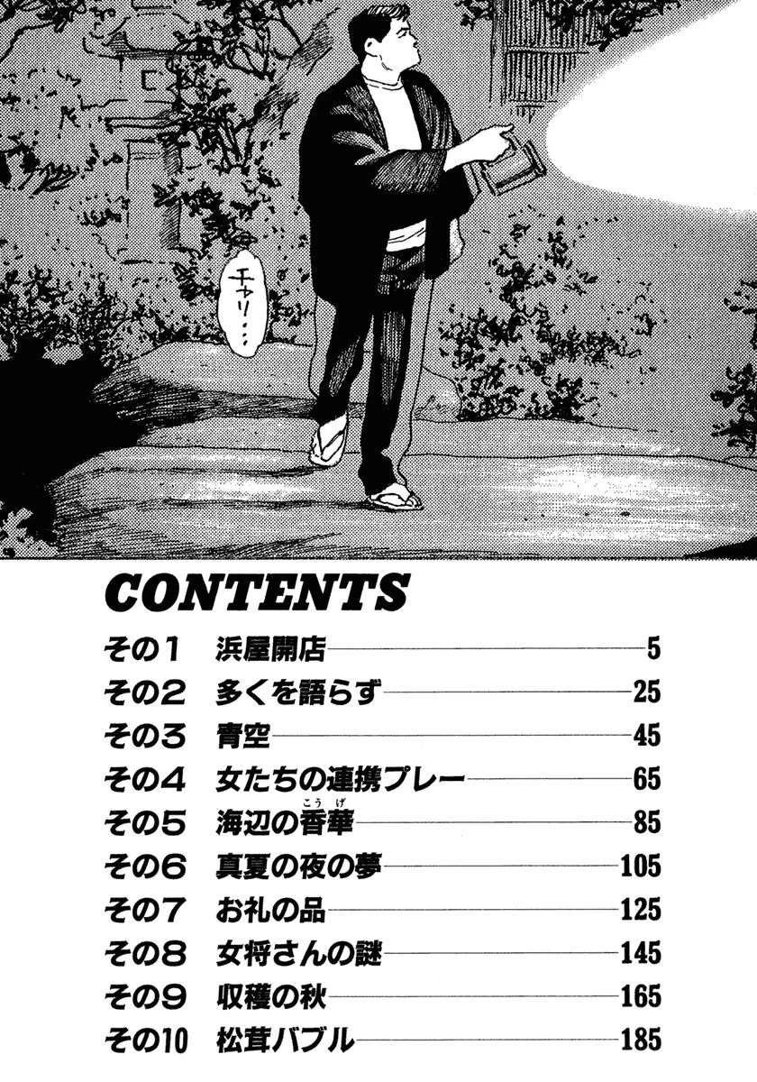 第15卷4