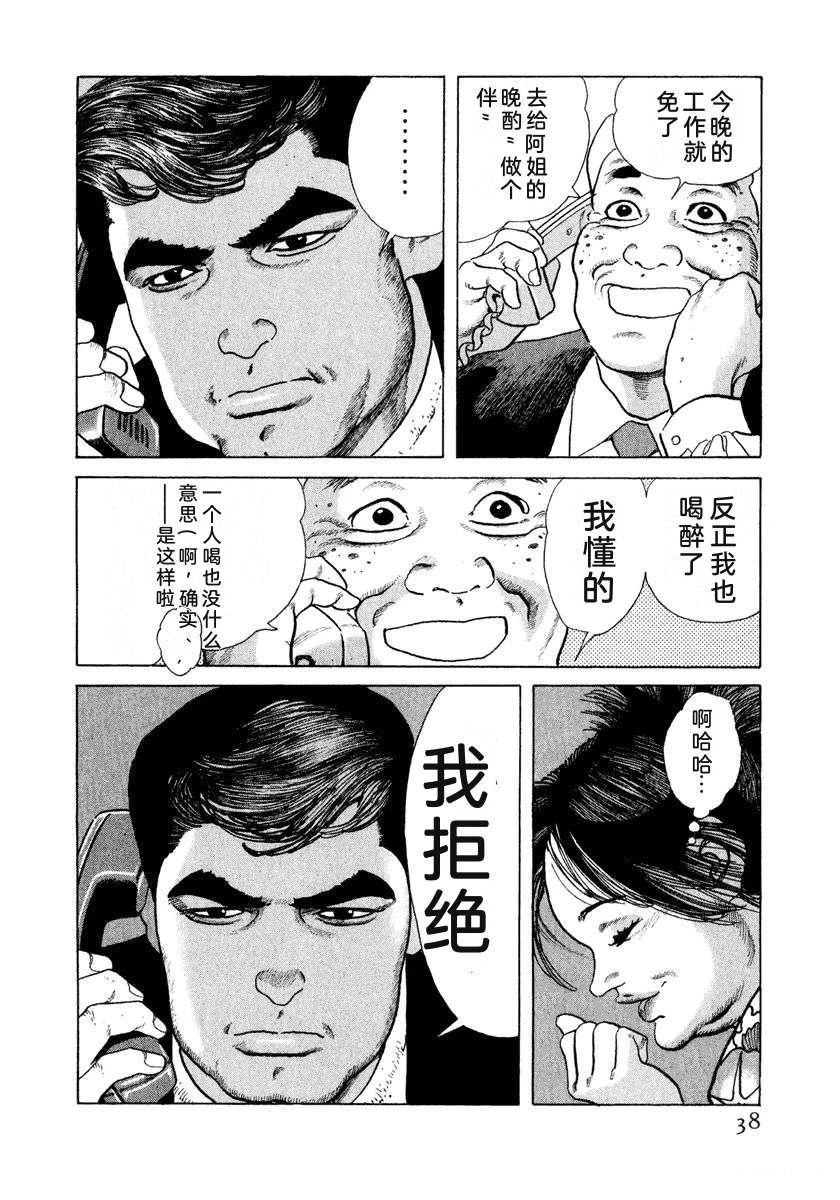 第15卷43