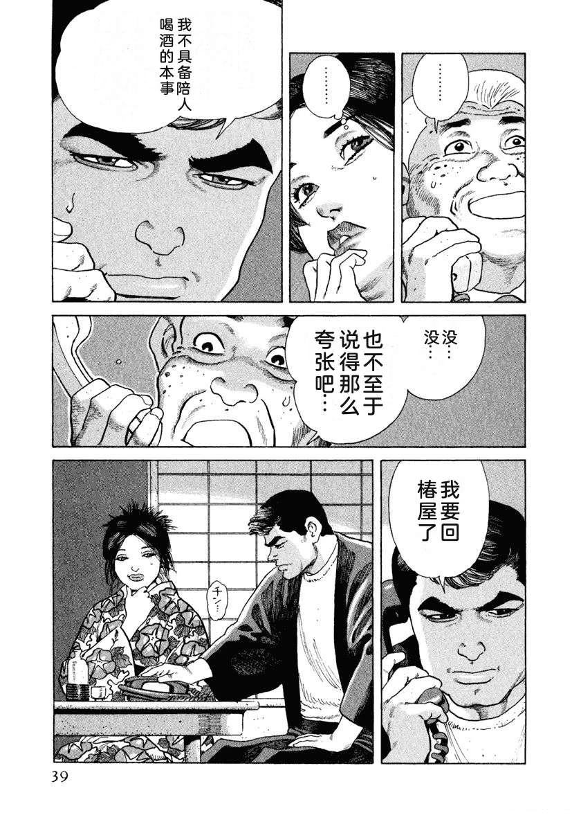 第15卷44