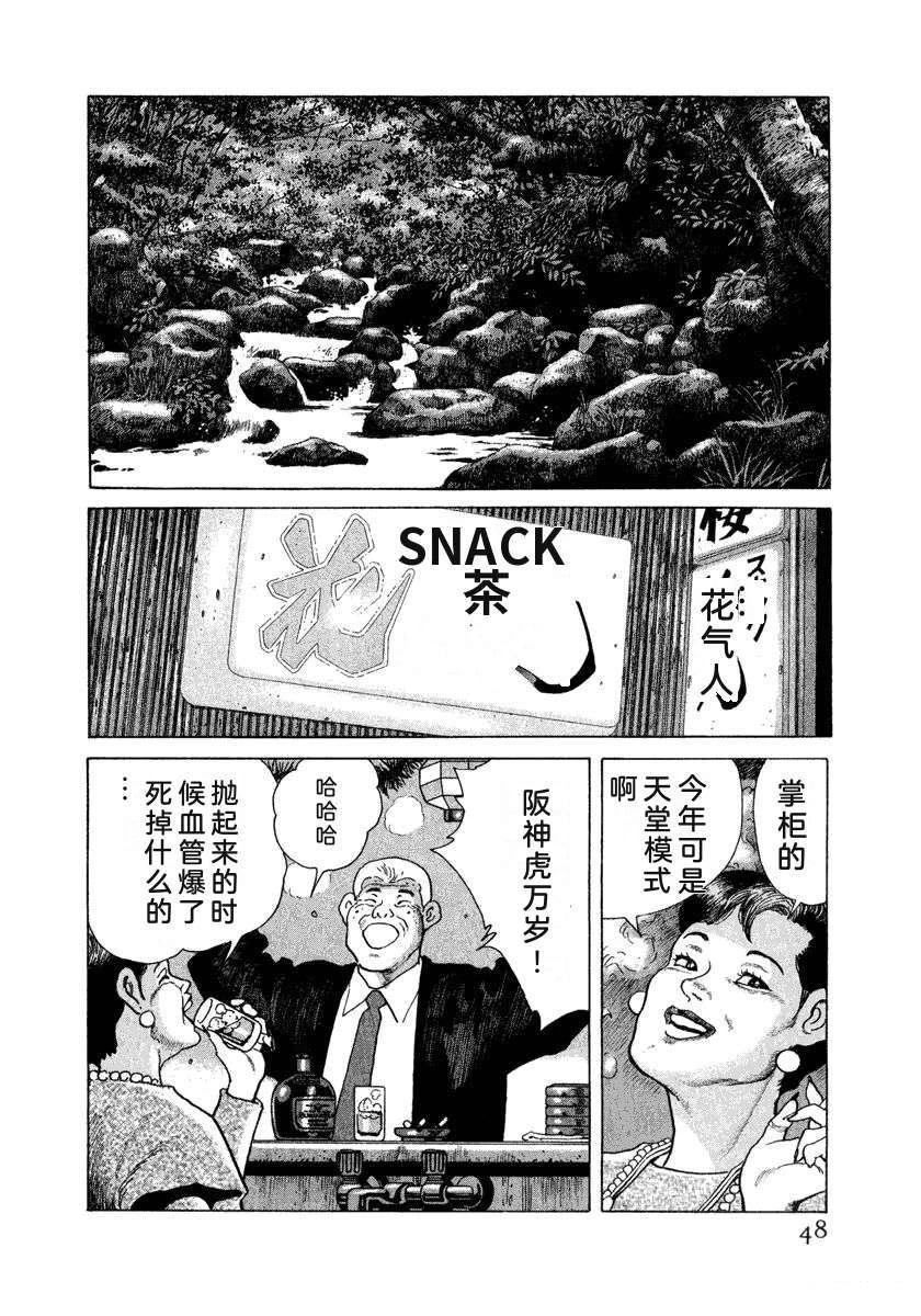 第15卷53