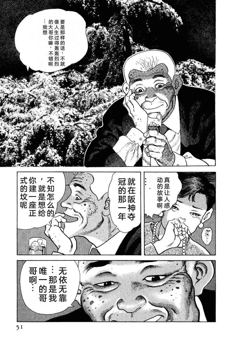 第15卷56