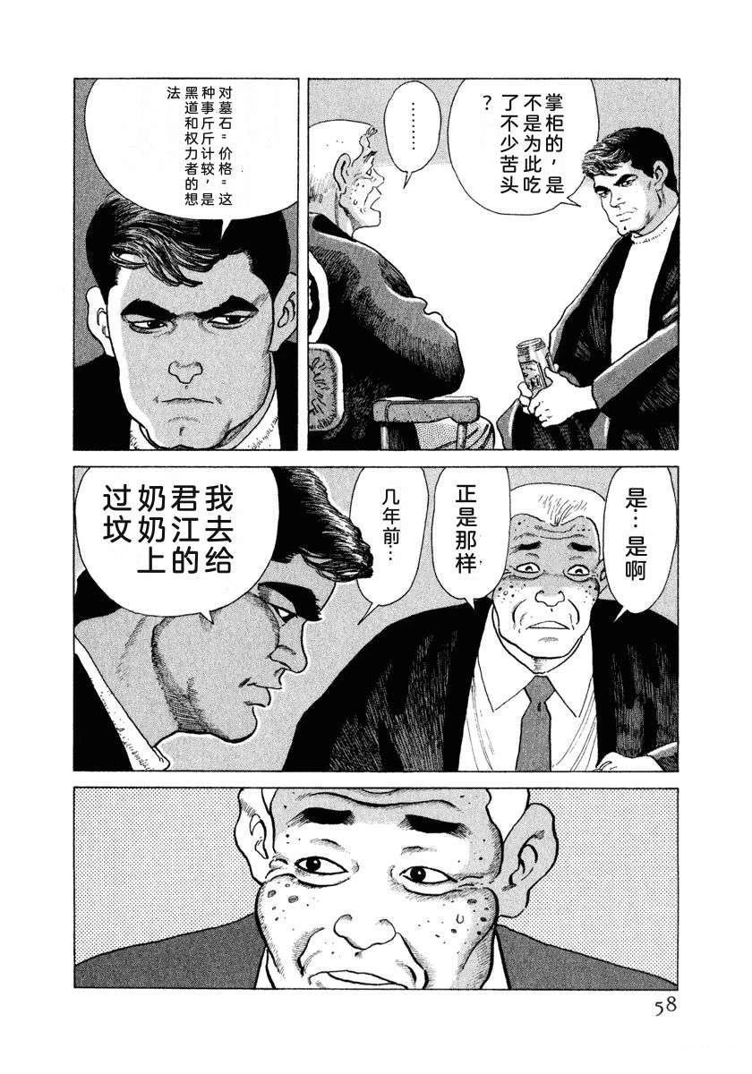第15卷63