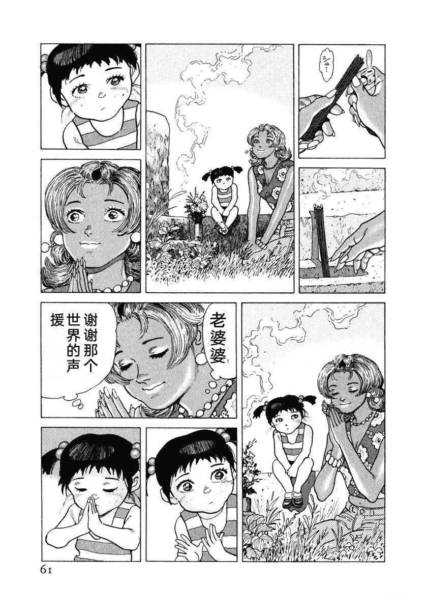 第15卷66