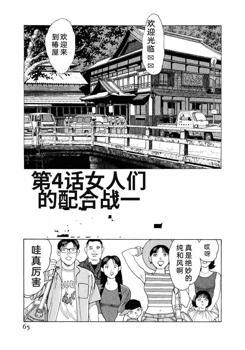 第15卷70
