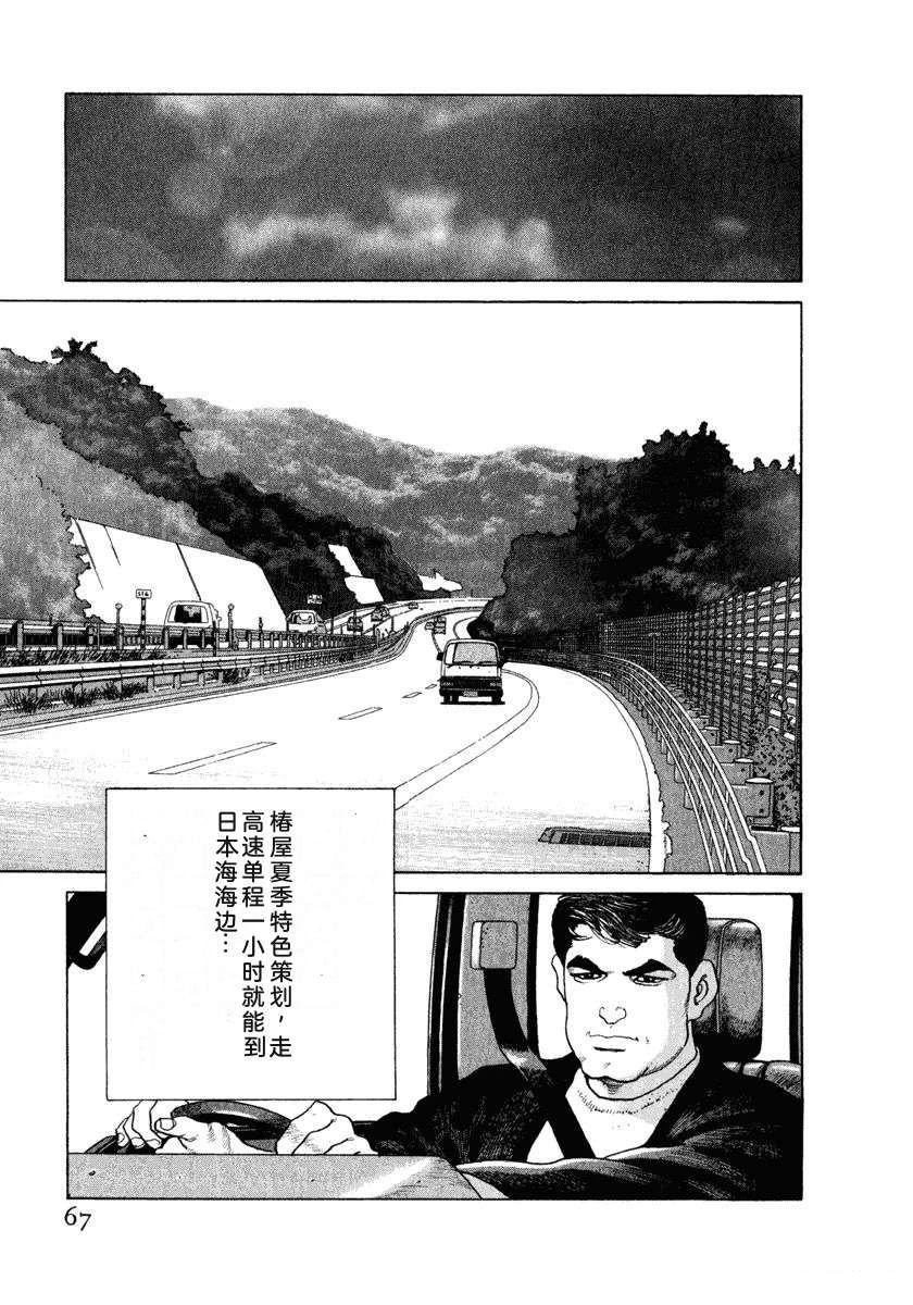 第15卷72