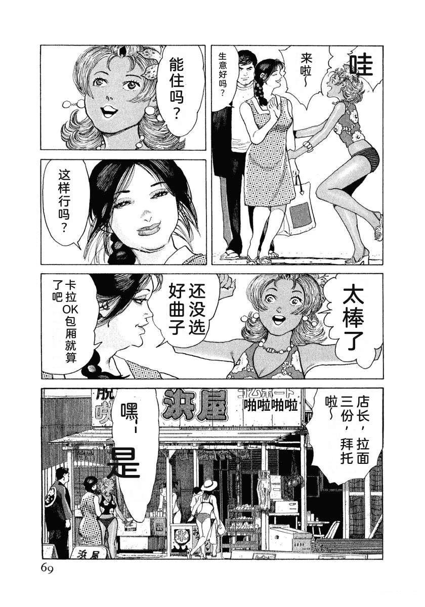 第15卷74