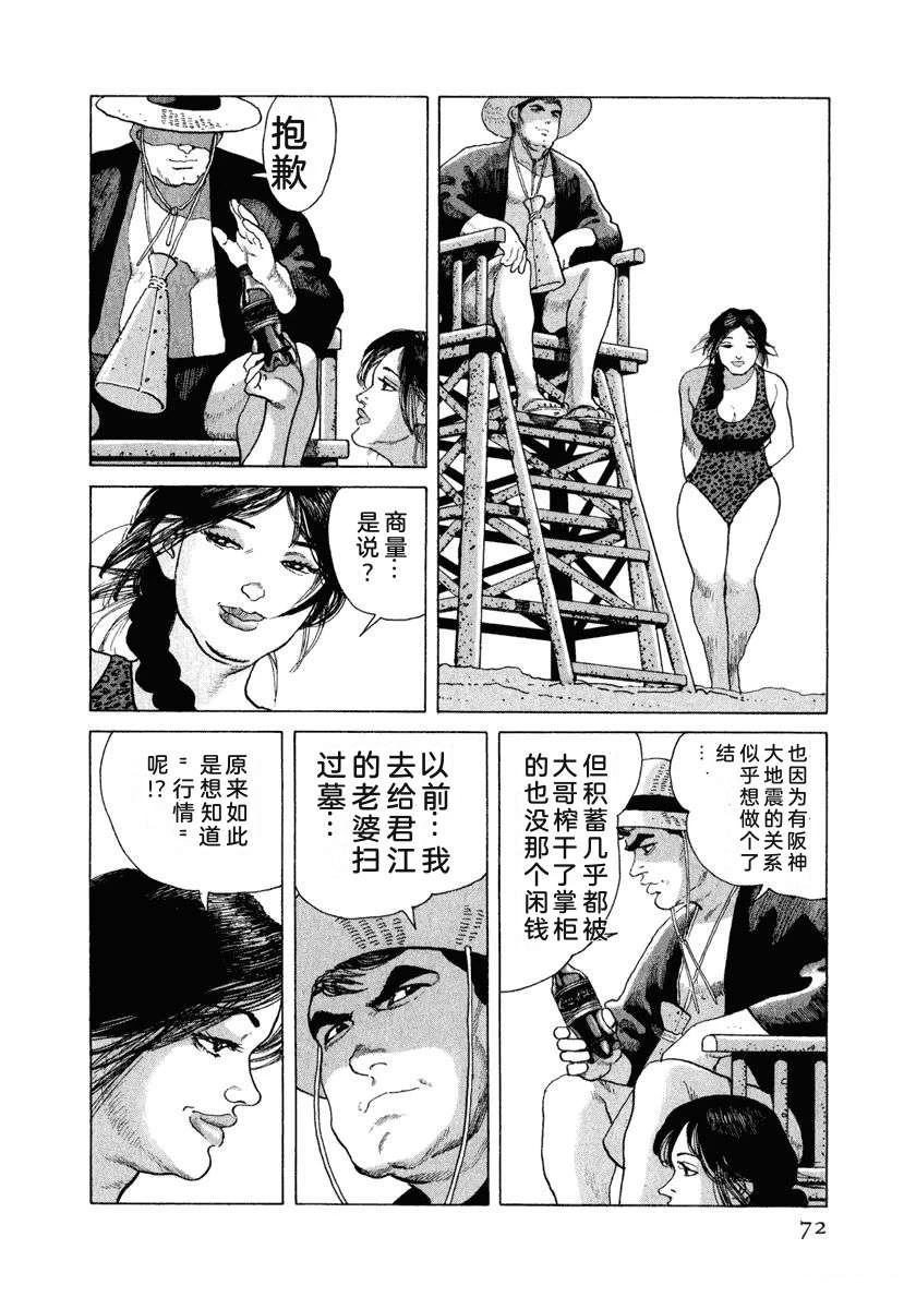 第15卷77
