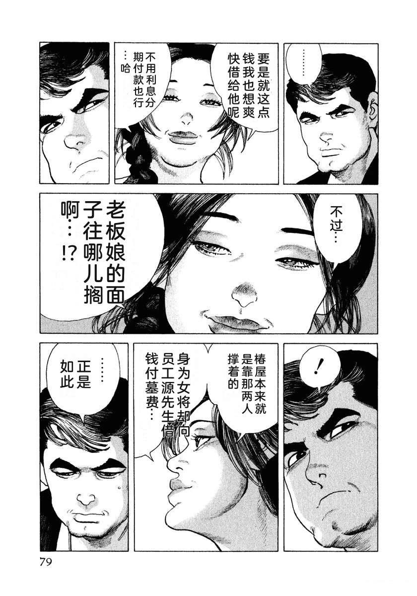 第15卷84