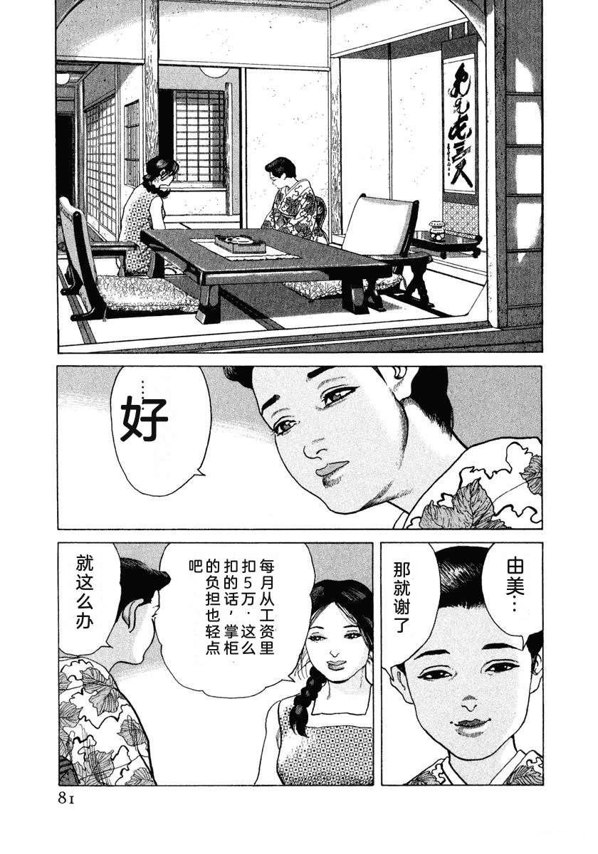 第15卷86