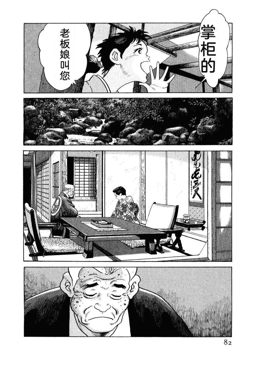第15卷87
