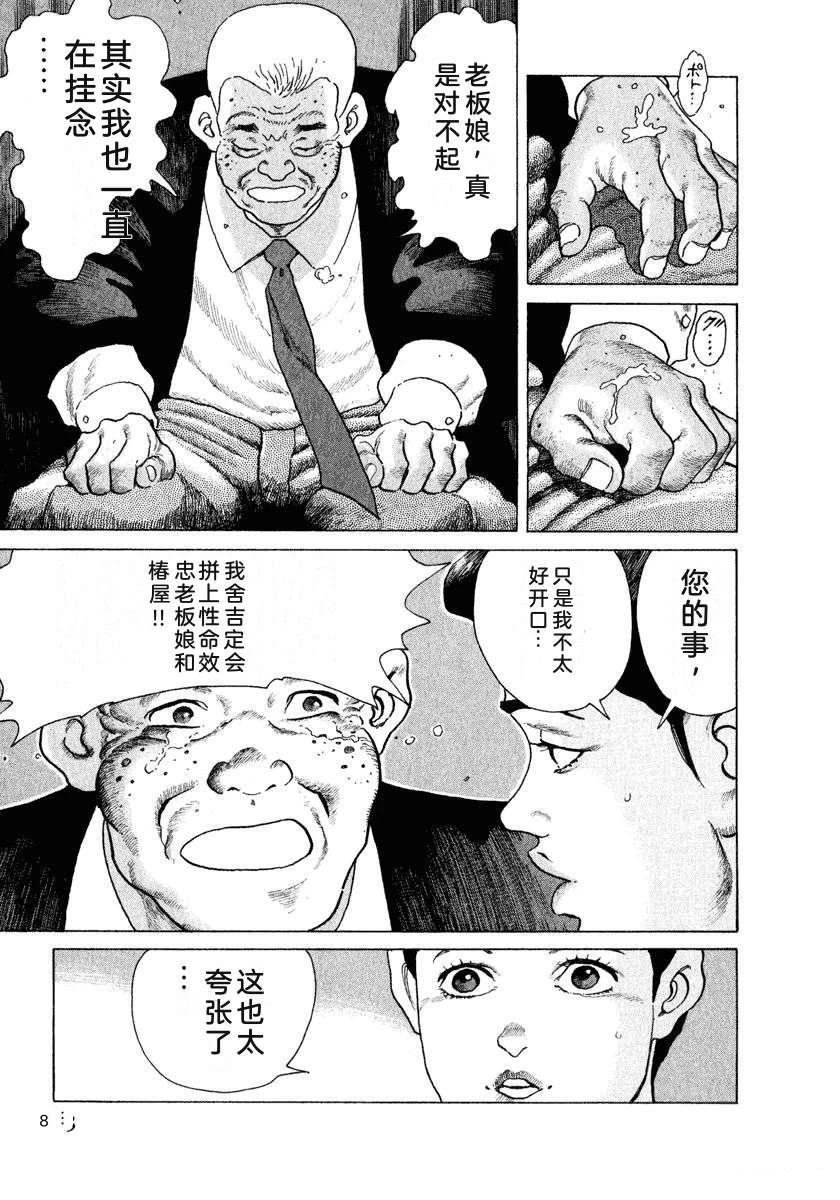 第15卷88