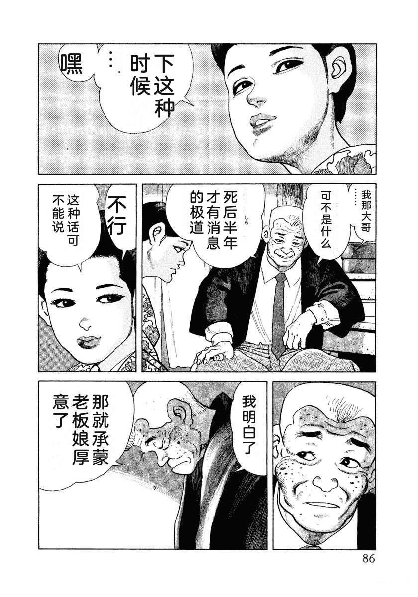 第15卷91
