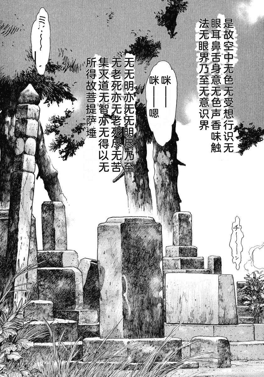 第15卷98
