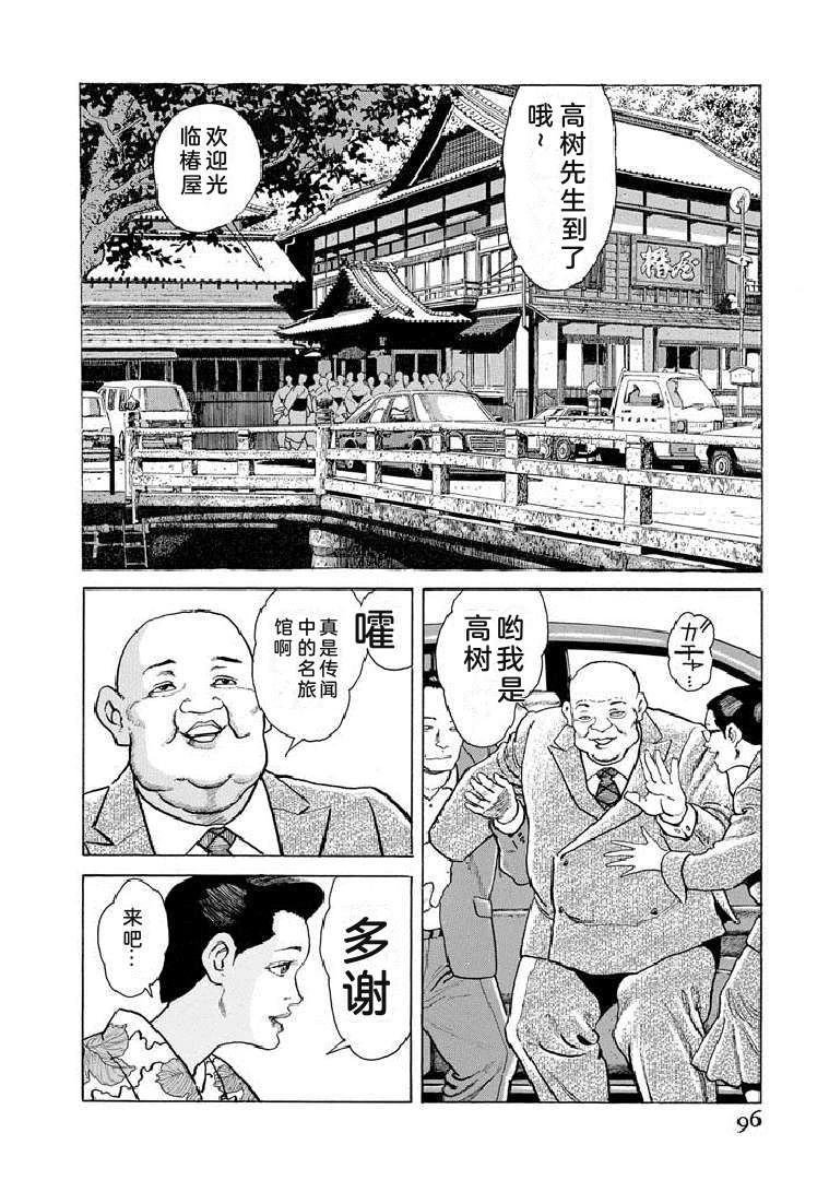 第19卷100