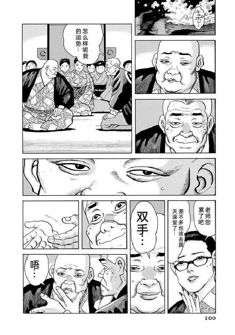 第19卷104