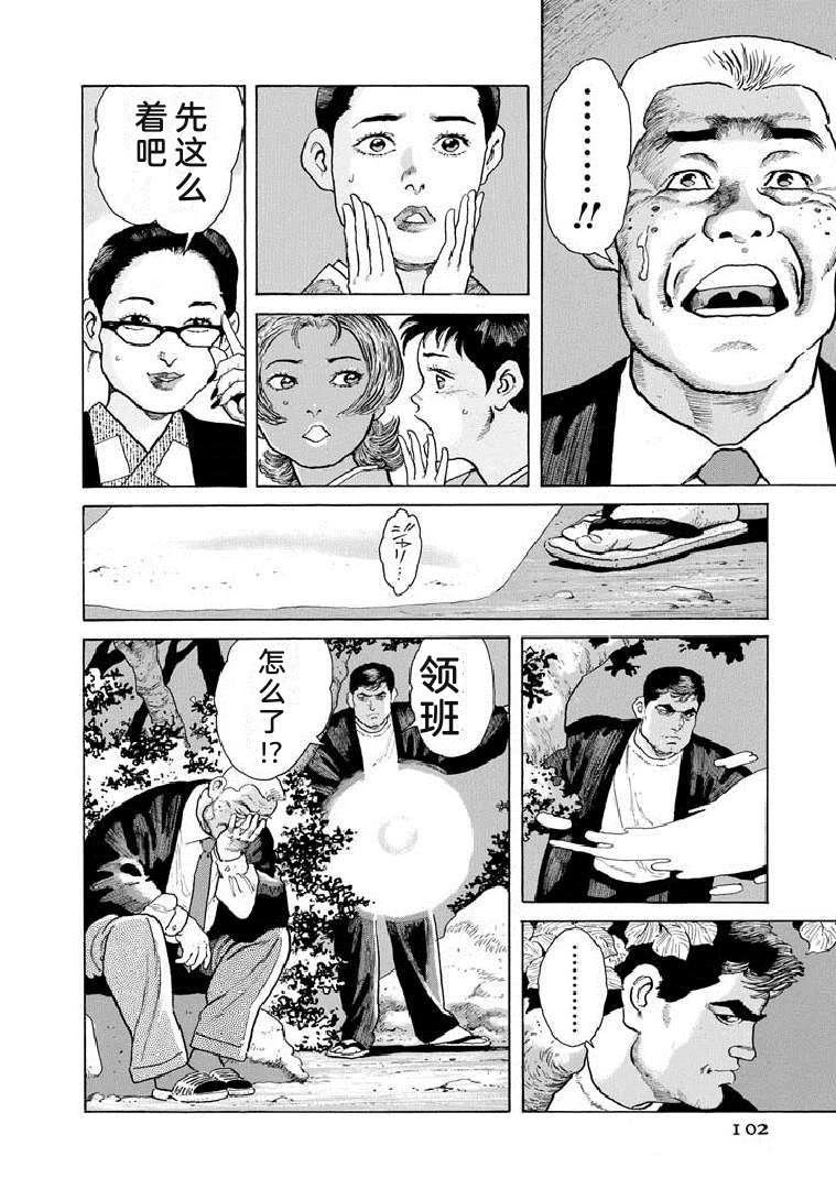 第19卷106