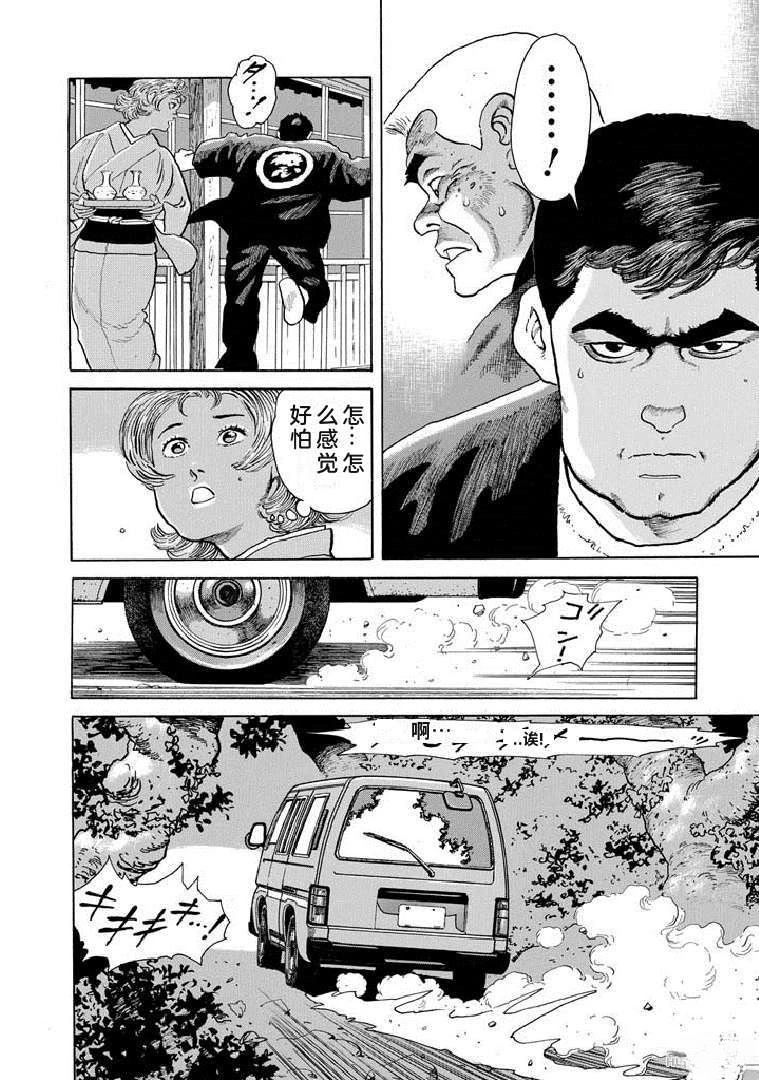 第19卷108