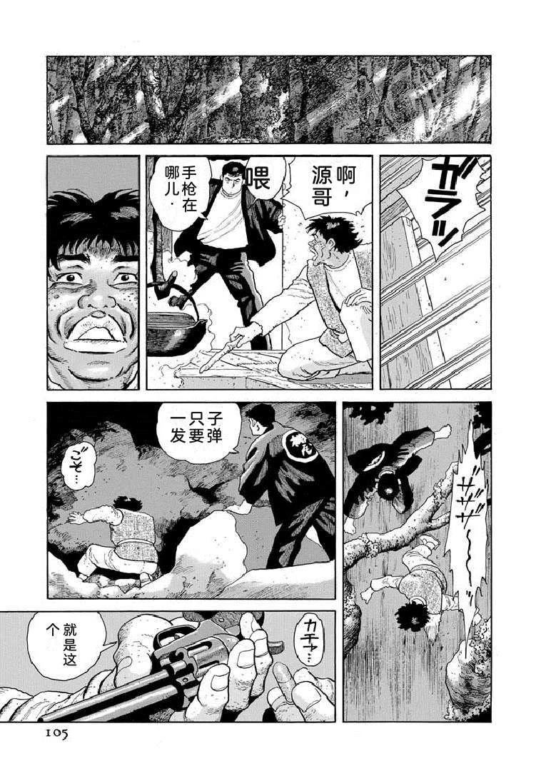 第19卷109