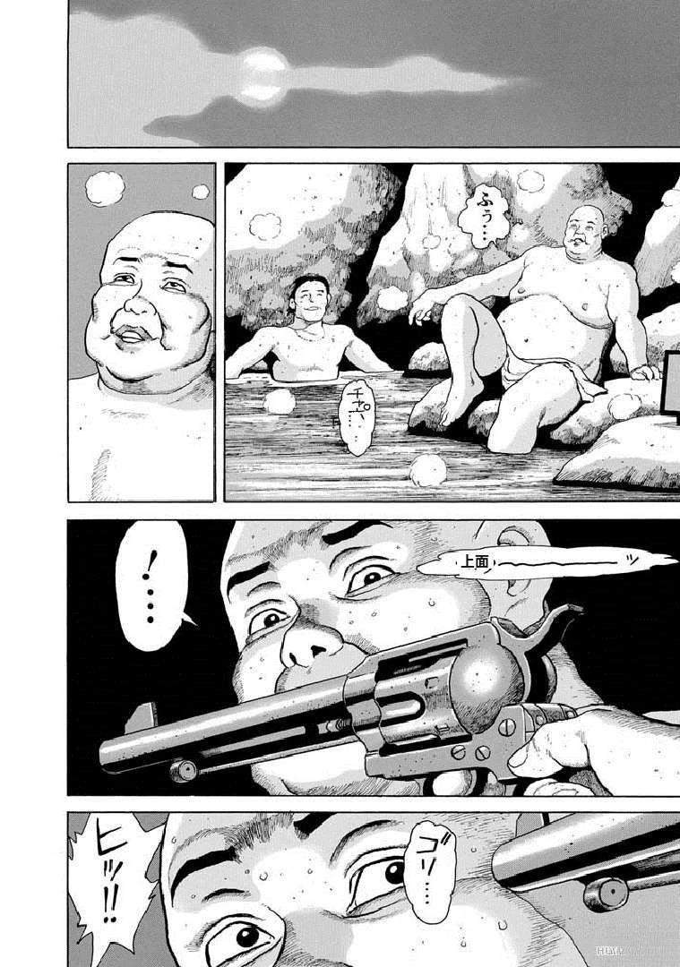 第19卷110