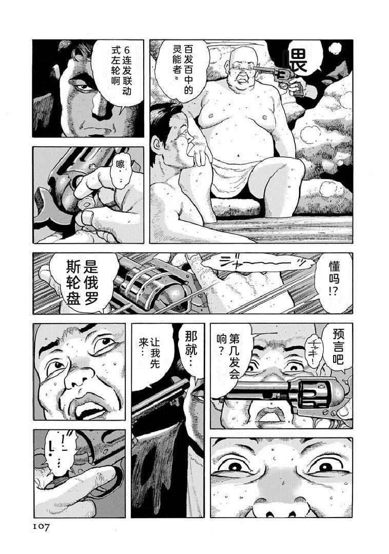 第19卷111