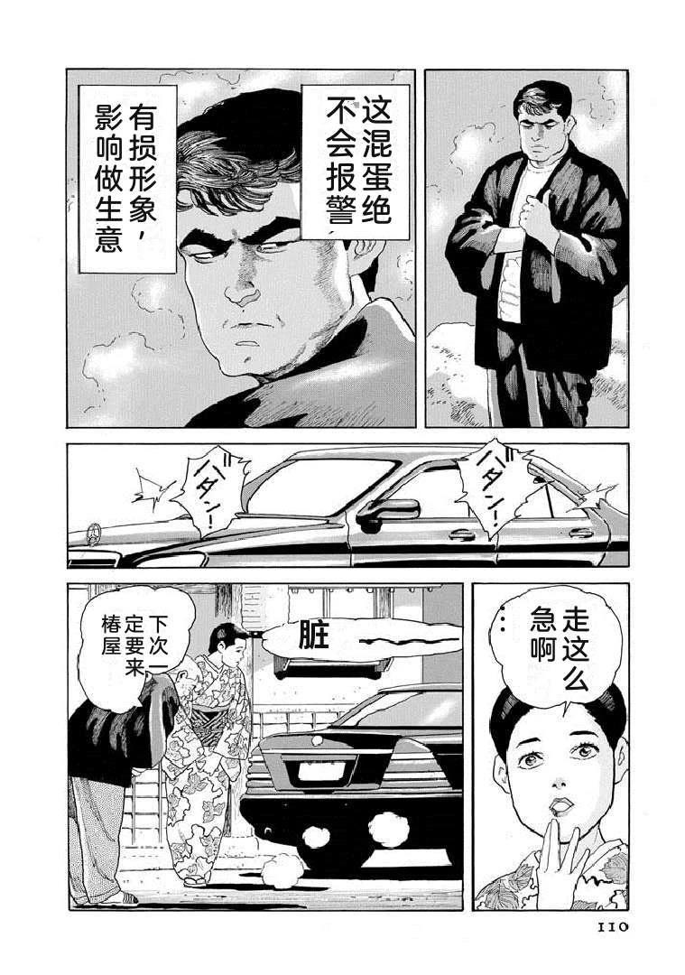 第19卷114