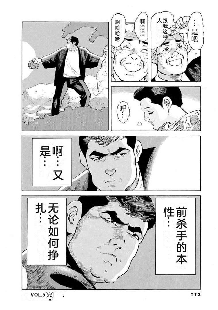 第19卷116