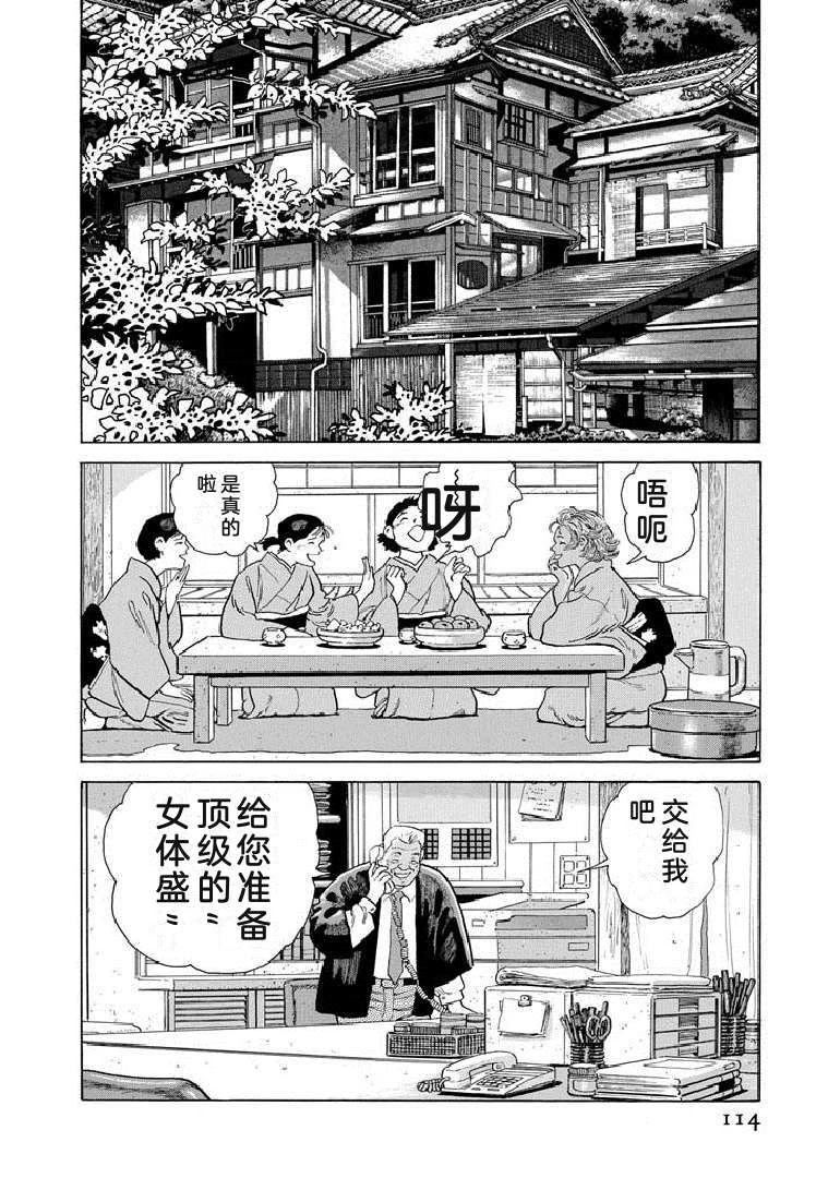 第19卷118