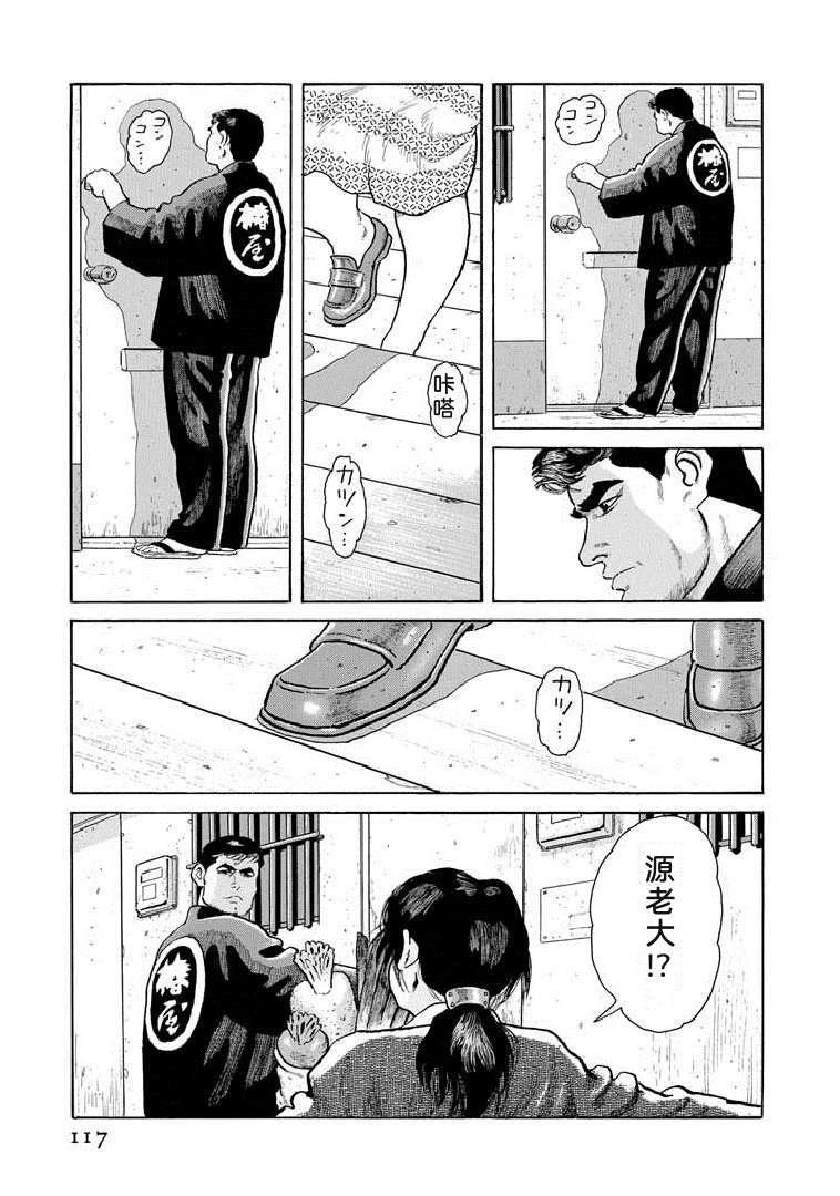 第19卷121