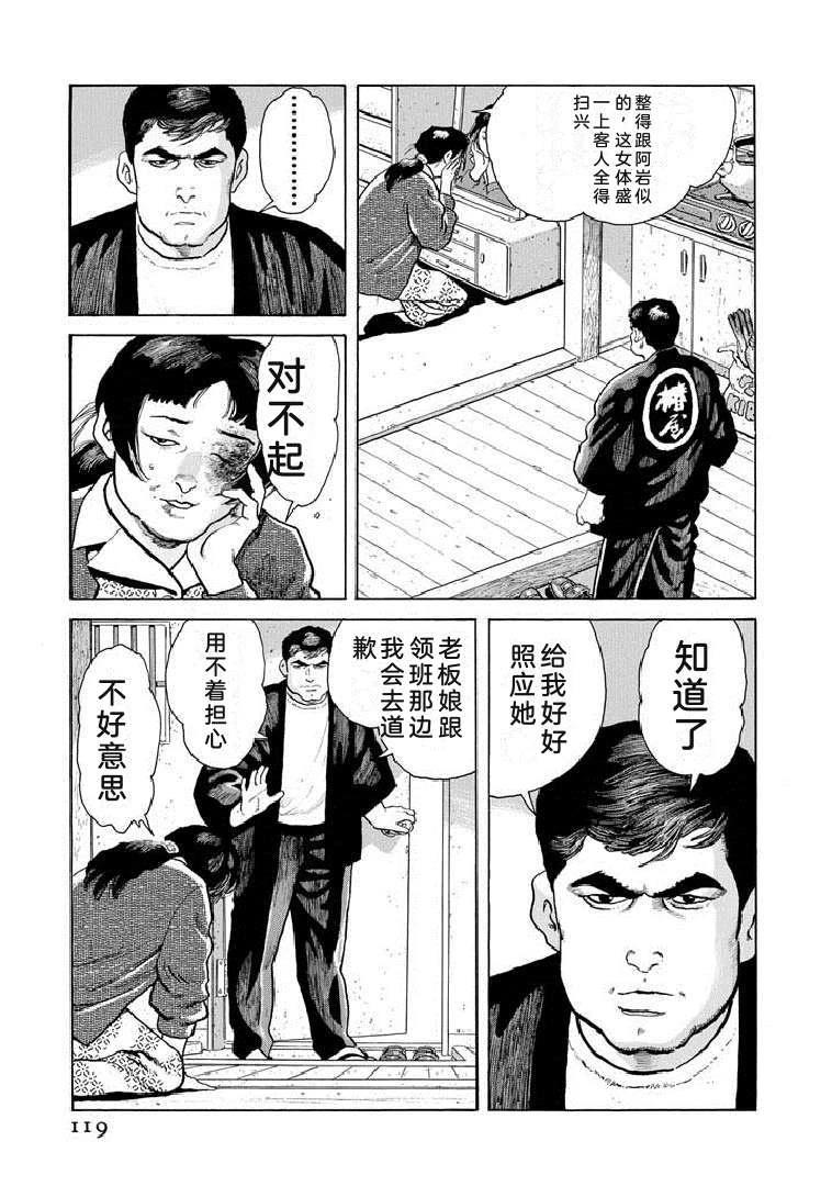 第19卷123