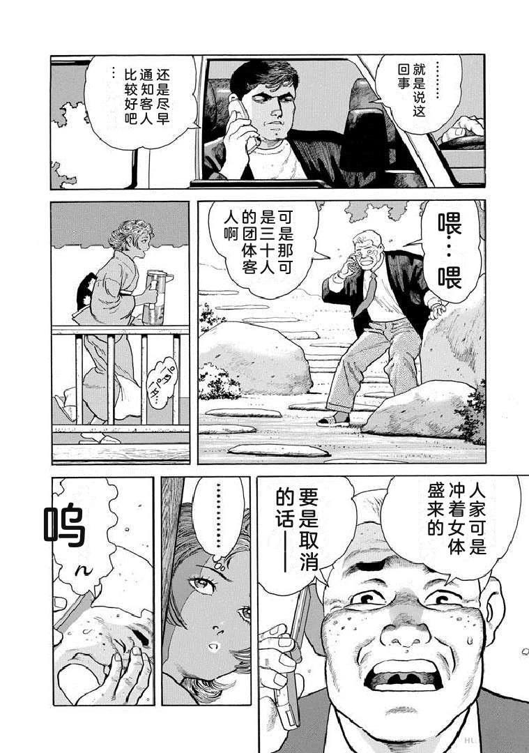第19卷124