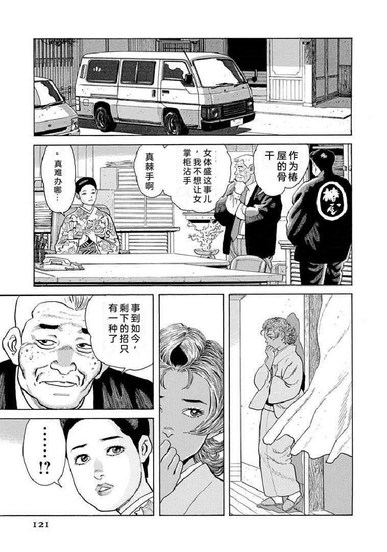 第19卷125