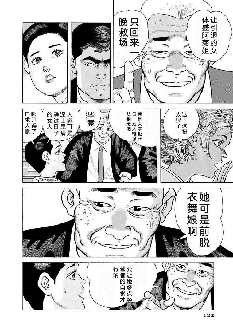 第19卷126