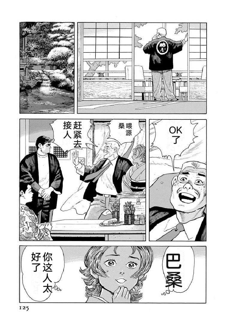 第19卷129