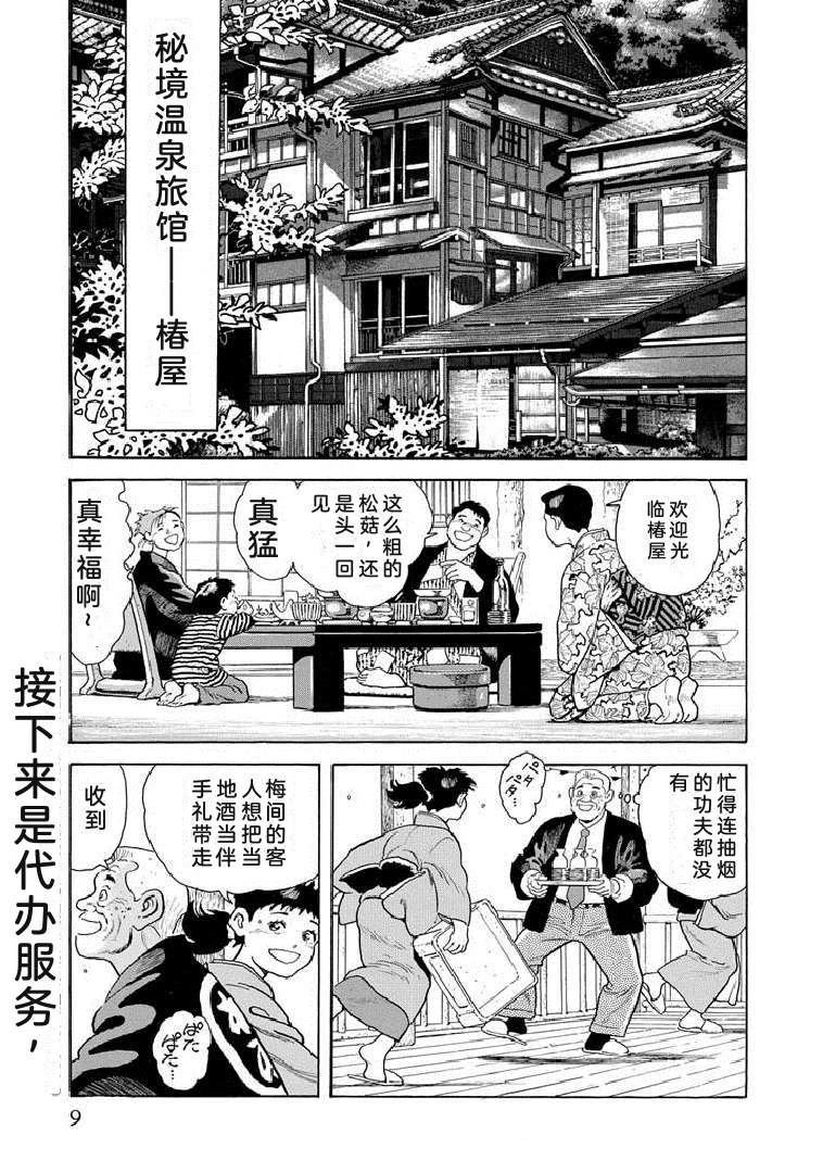 第19卷13