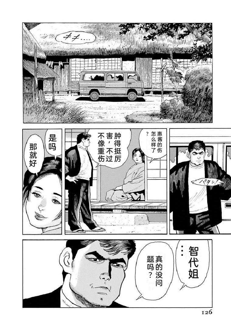 第19卷130