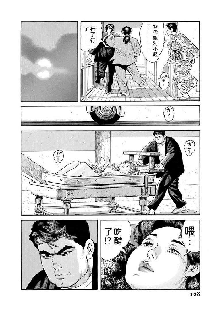 第19卷132