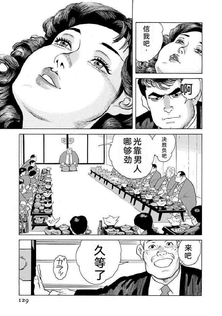 第19卷133