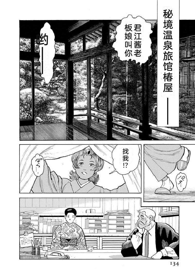 第19卷138