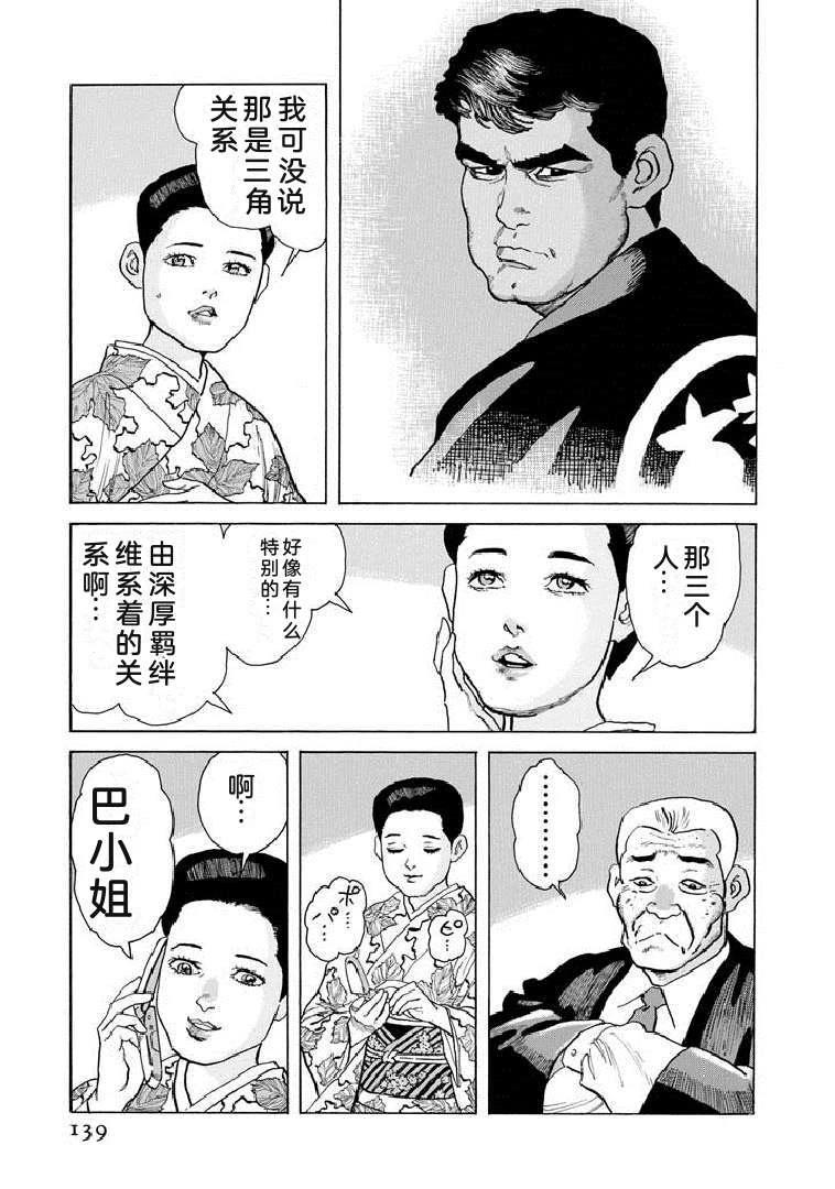 第19卷143