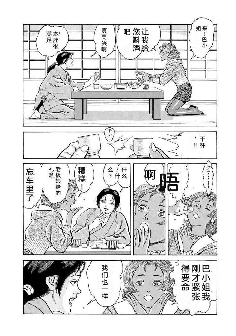 第19卷152