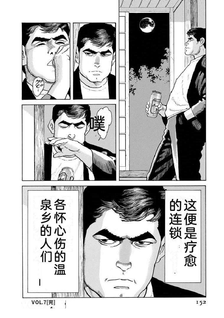 第19卷156