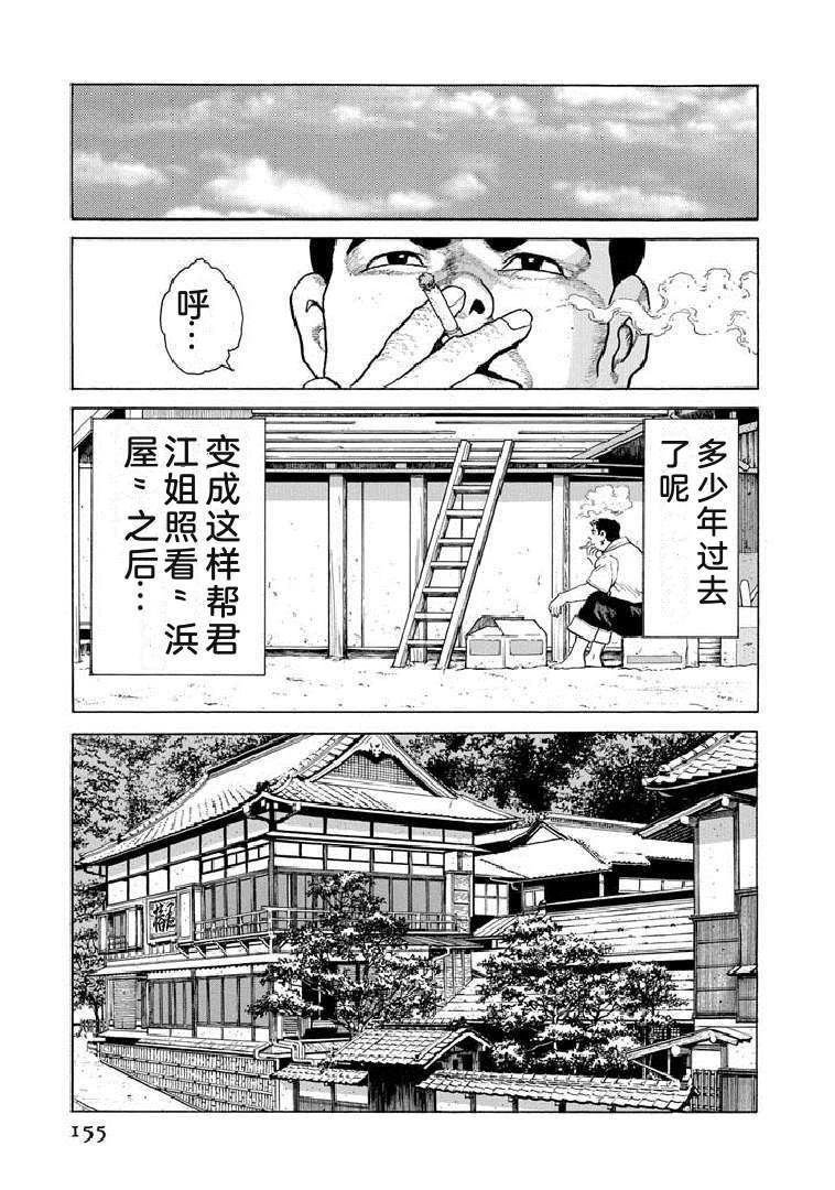 第19卷159