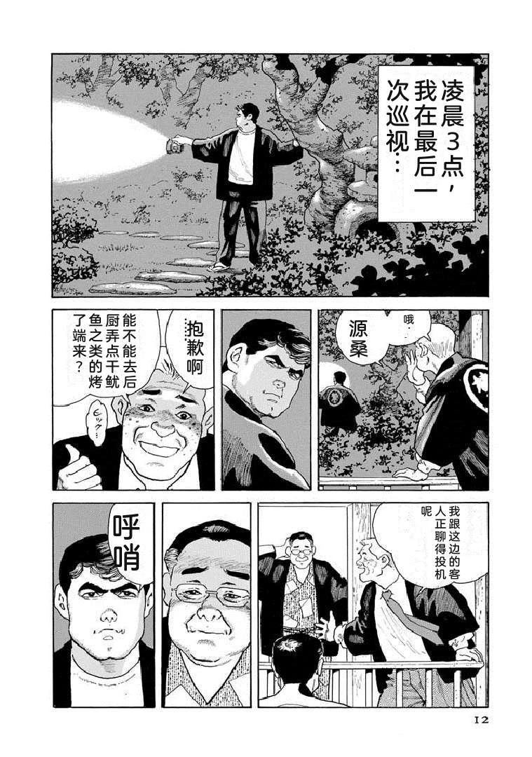 第19卷16