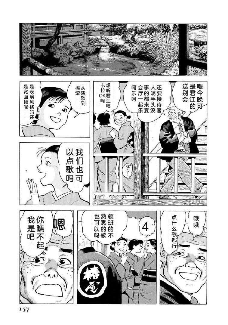 第19卷161