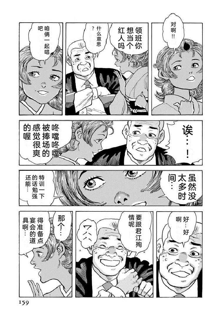 第19卷163